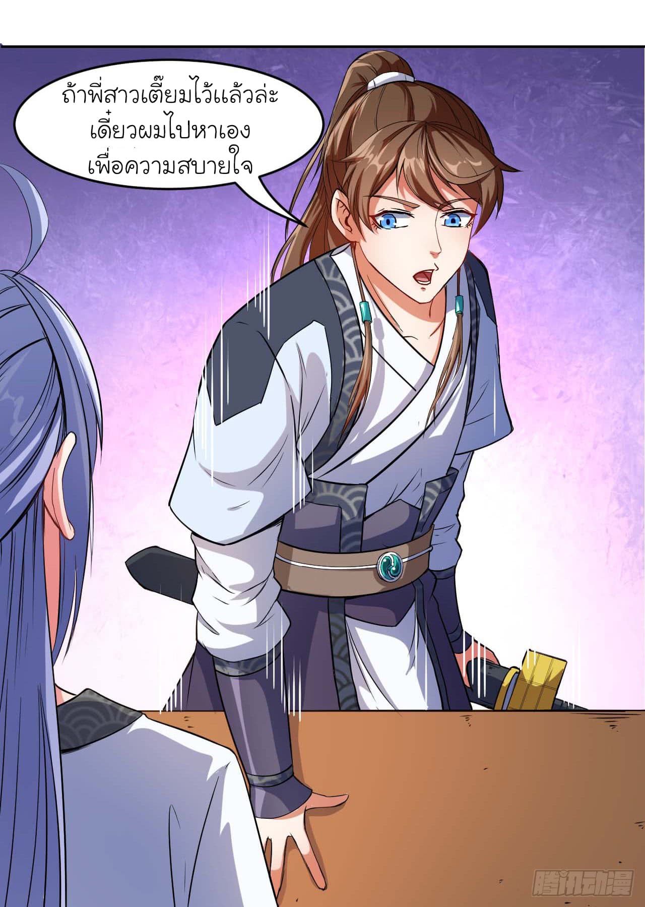 The Cultivators Immortal Is My Sister อยู่ดีๆผมก็มีพี่สาวสุดเทพ 6-6