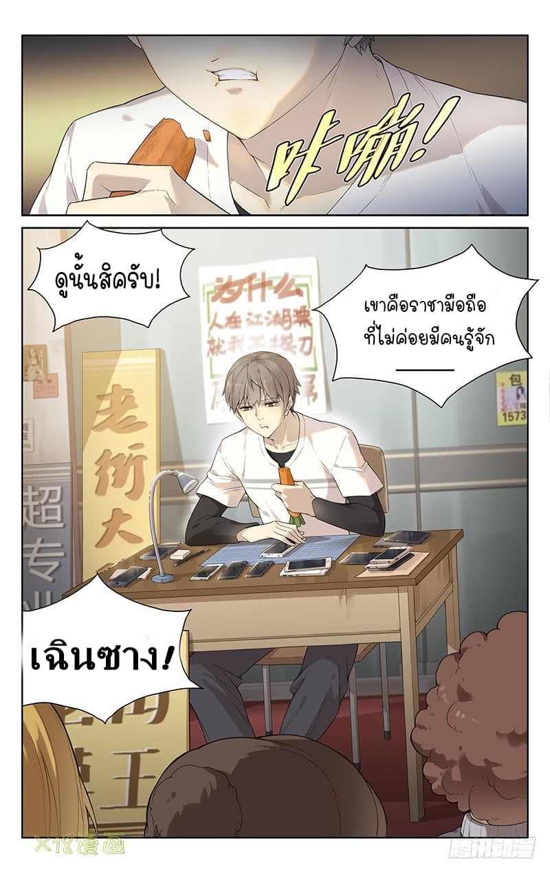 City Secret 1-1