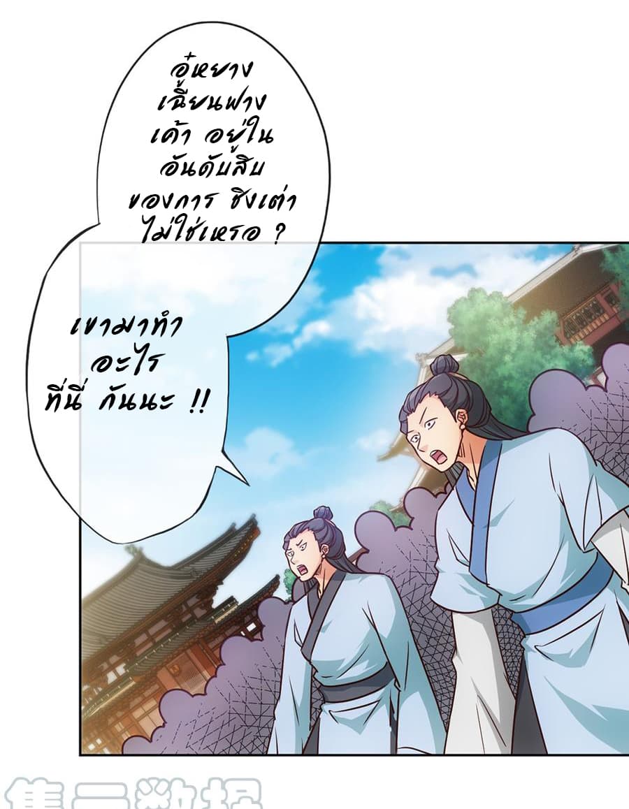 Hong Tianshen Zun 20-20