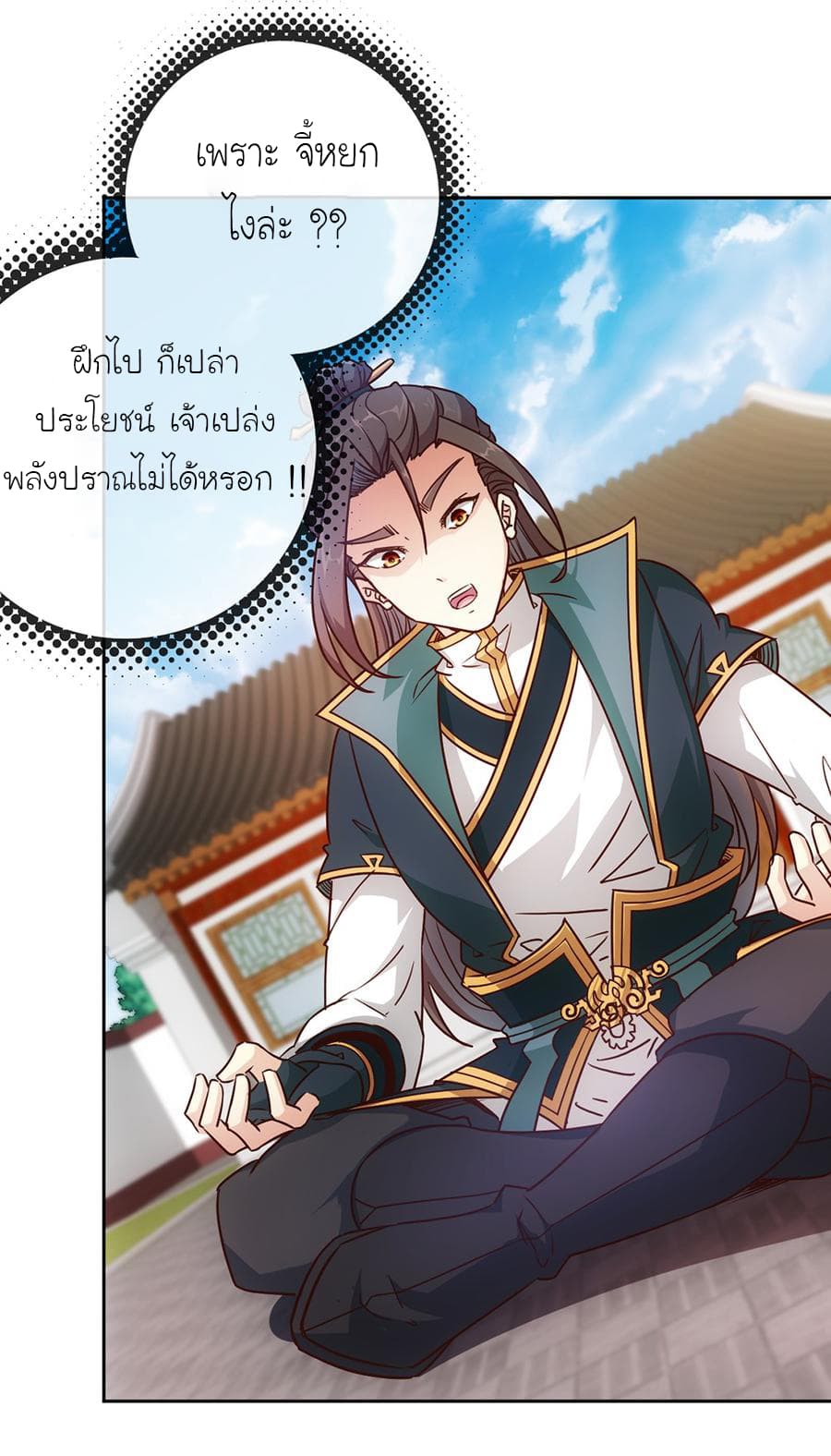 Hong Tianshen Zun 19-19