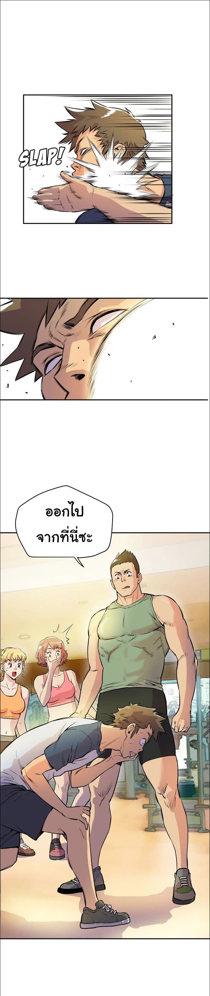 Wife Training 11-11