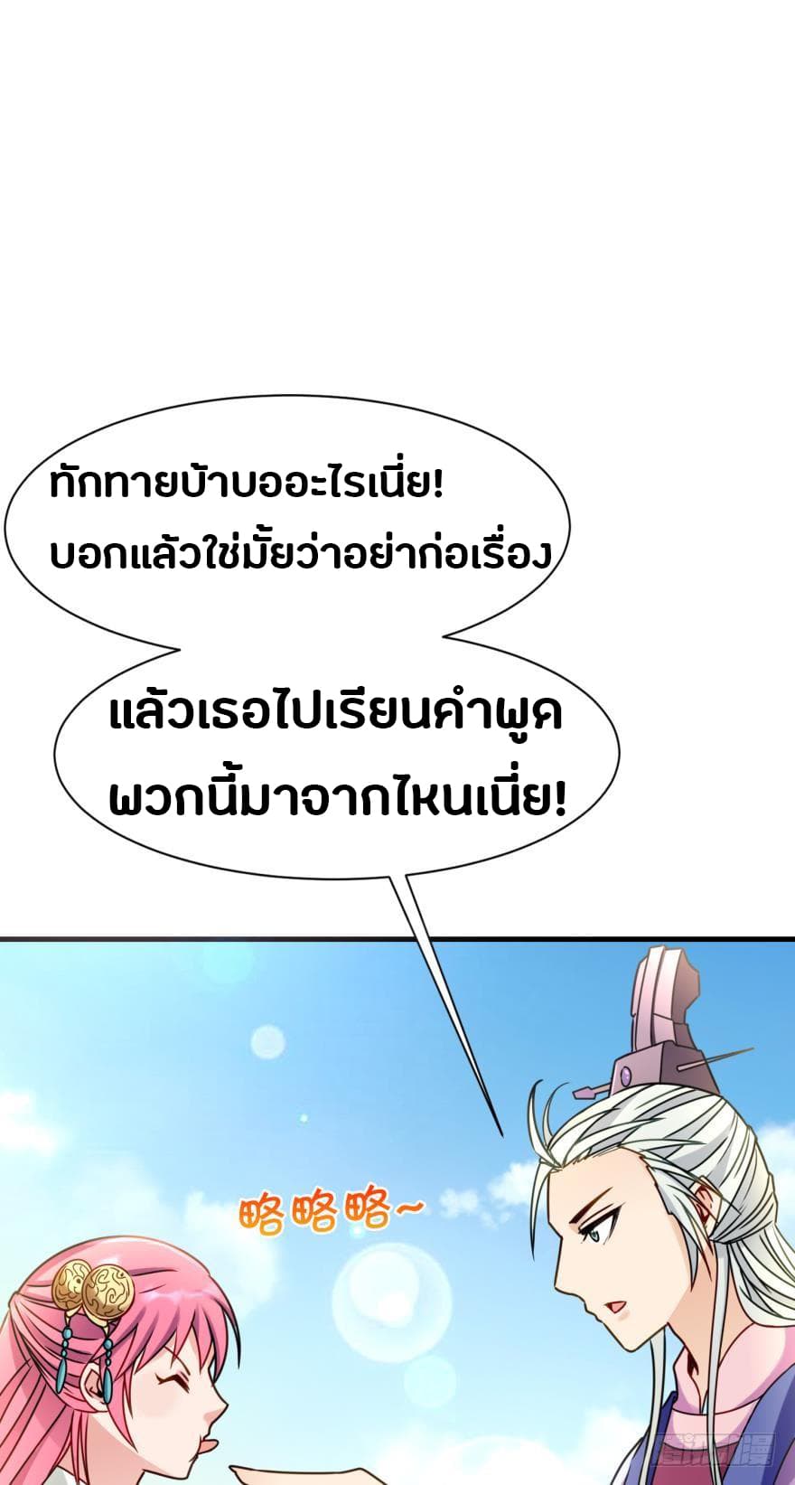 Ancestor Online 3-3