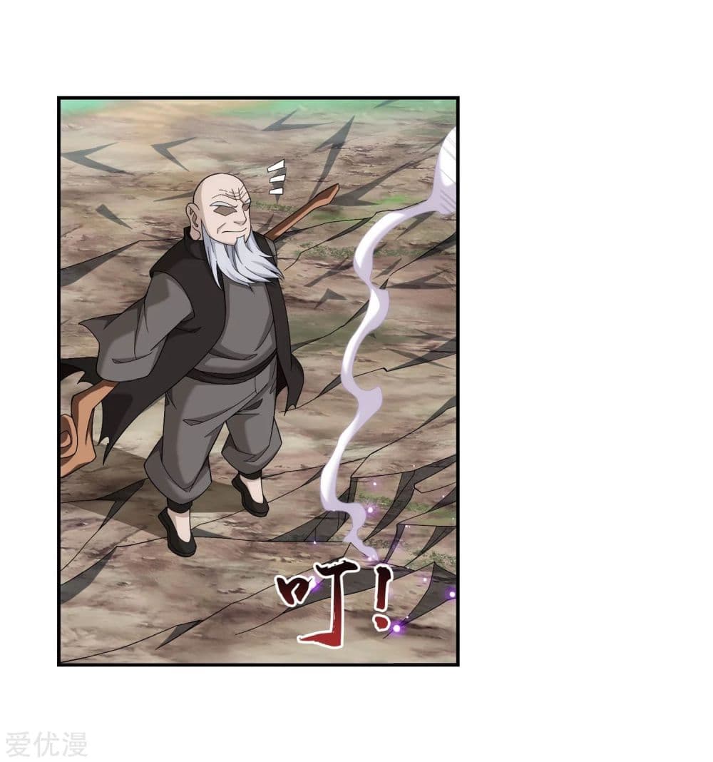 Da Zhu Zai 141-141