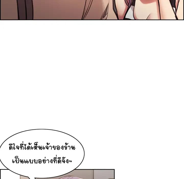 The Sharehouse 1-1
