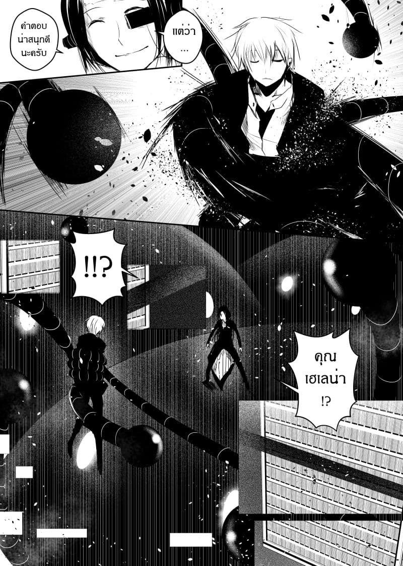 Path A waY 40-Reason and You (2)