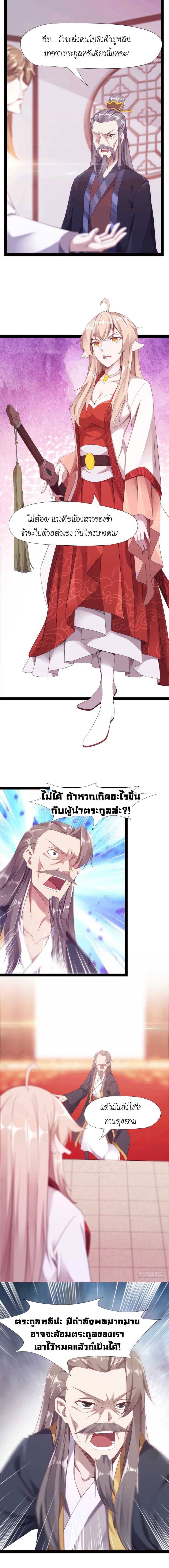 Path of the Sword 18-18