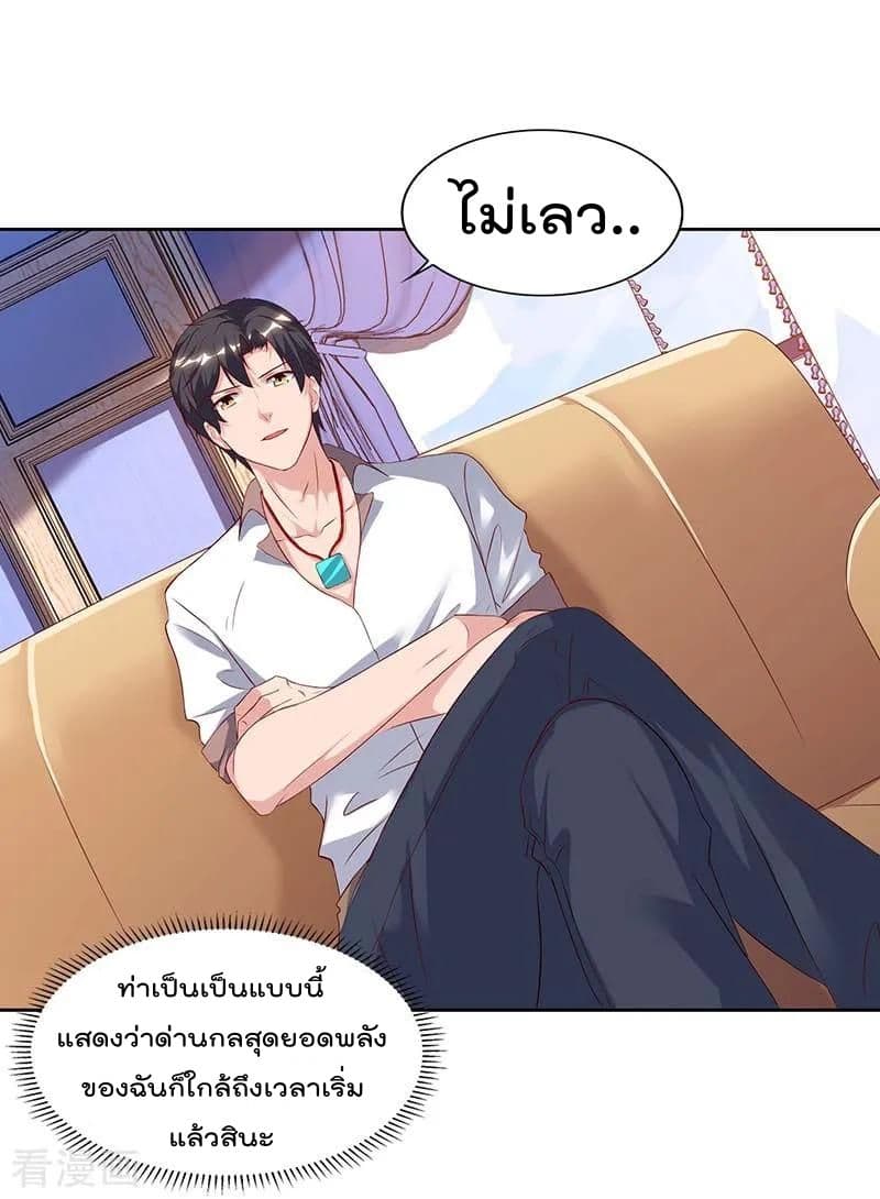 Rebirth Abandoned Less Return การเกิดใหม่ของจักรพรรดิเซียน 66-66