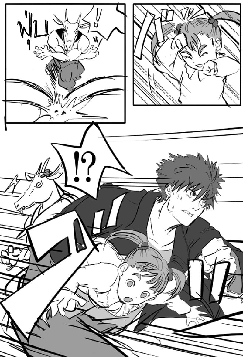 Ore to Hero to Mahou Shoujo (Web Comic) 3-ฮีโร่ที่ไม่มีวันหยุด