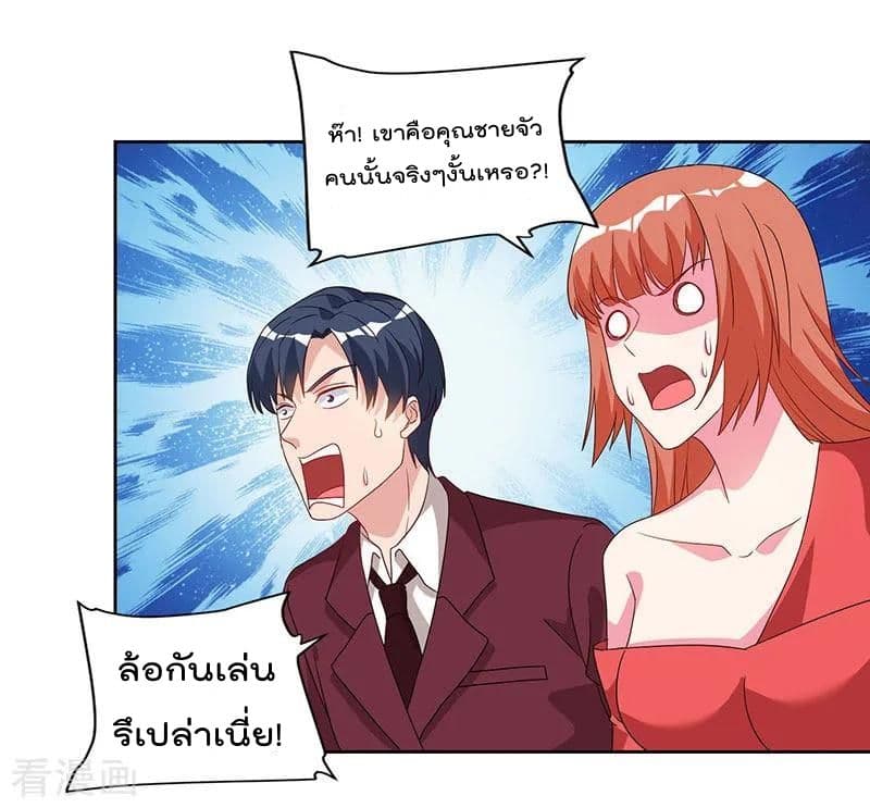 Rebirth Abandoned Less Return การเกิดใหม่ของจักรพรรดิเซียน 70-70