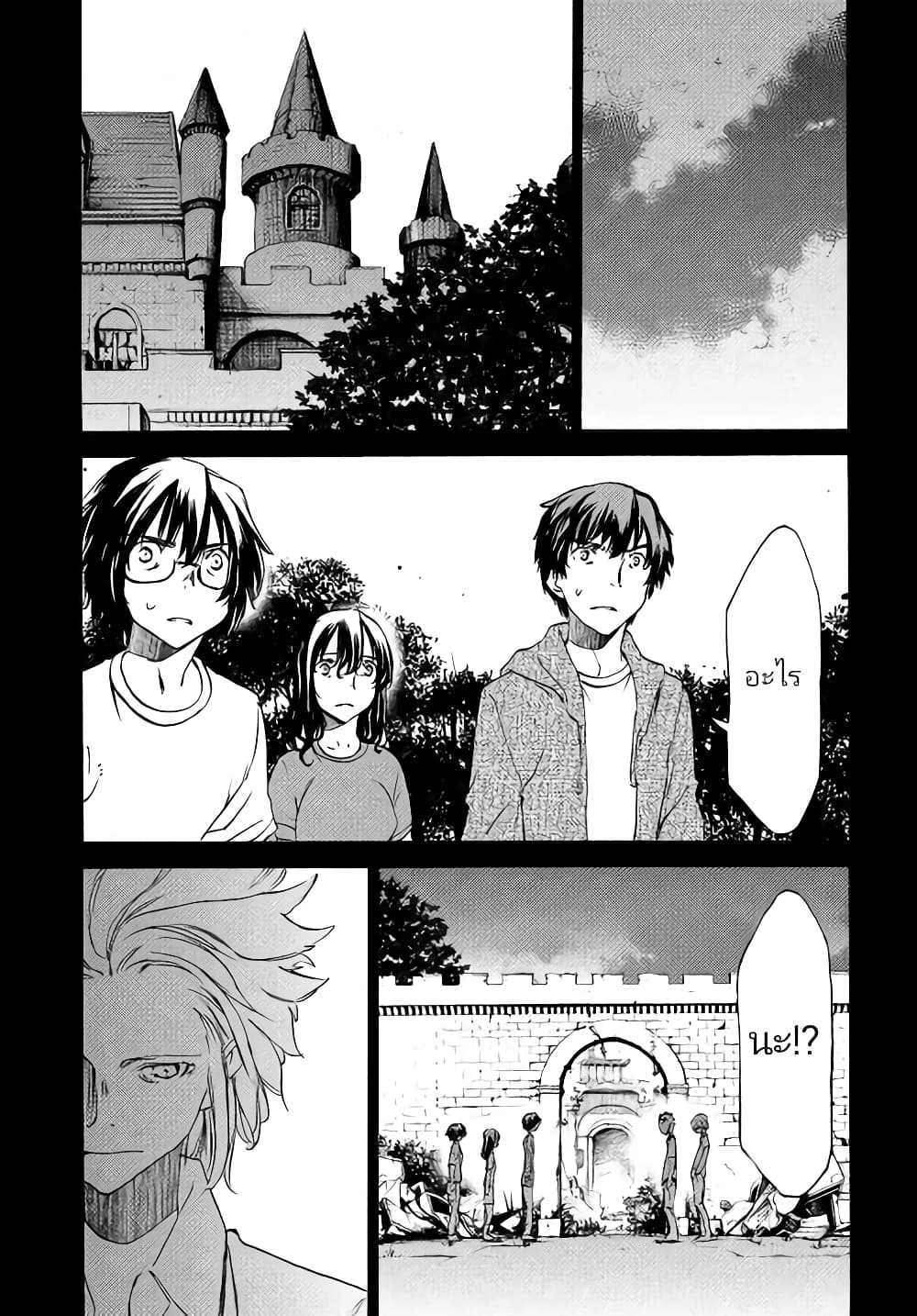 Gleipnir กายาสถิตอสูร 33-ตัวเอกที่แท้จริงของเรื่อง