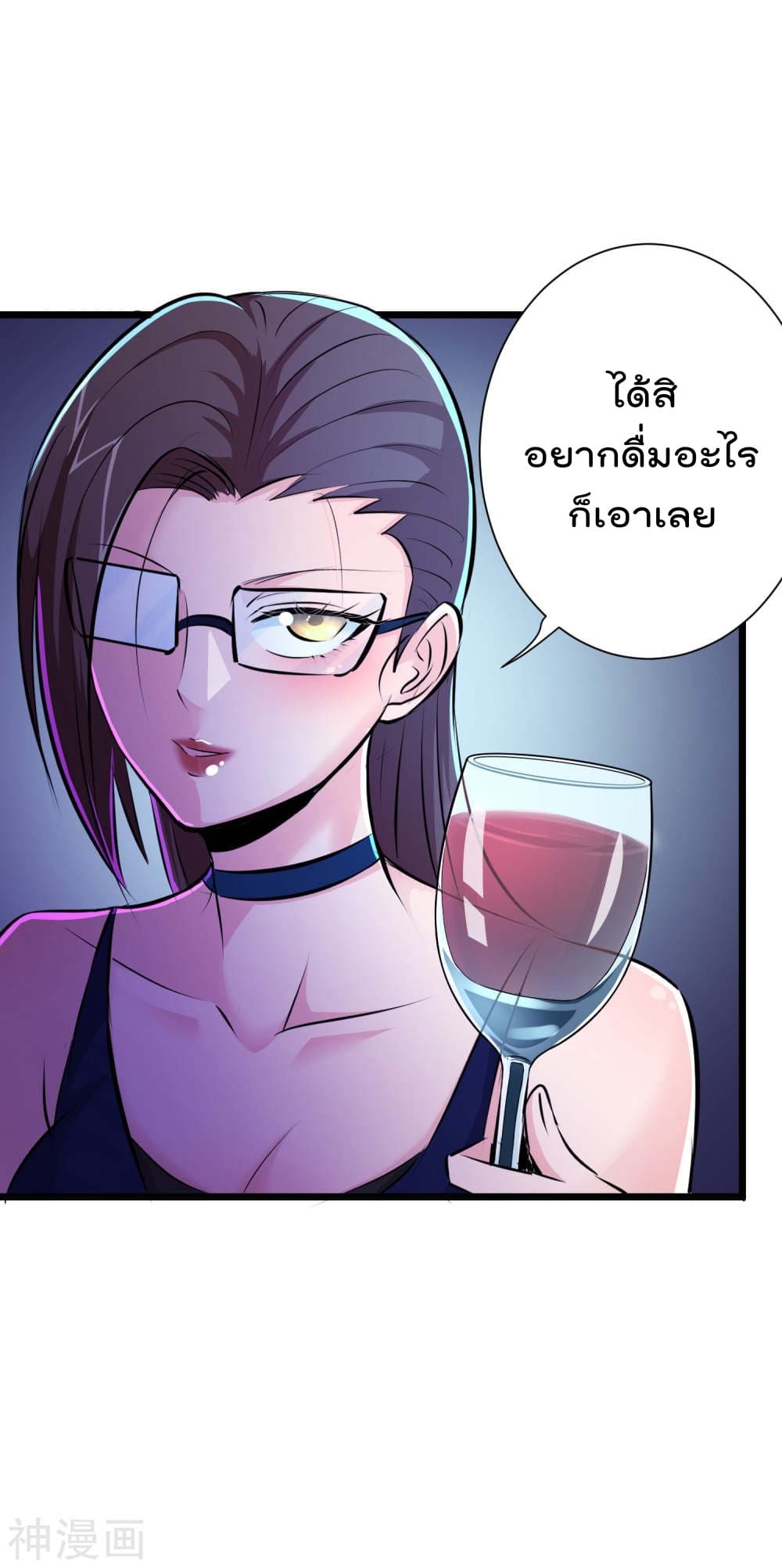 The Bodyguard of Harem ฮาเร็มนี้ของผมนะค้าบ 46-46
