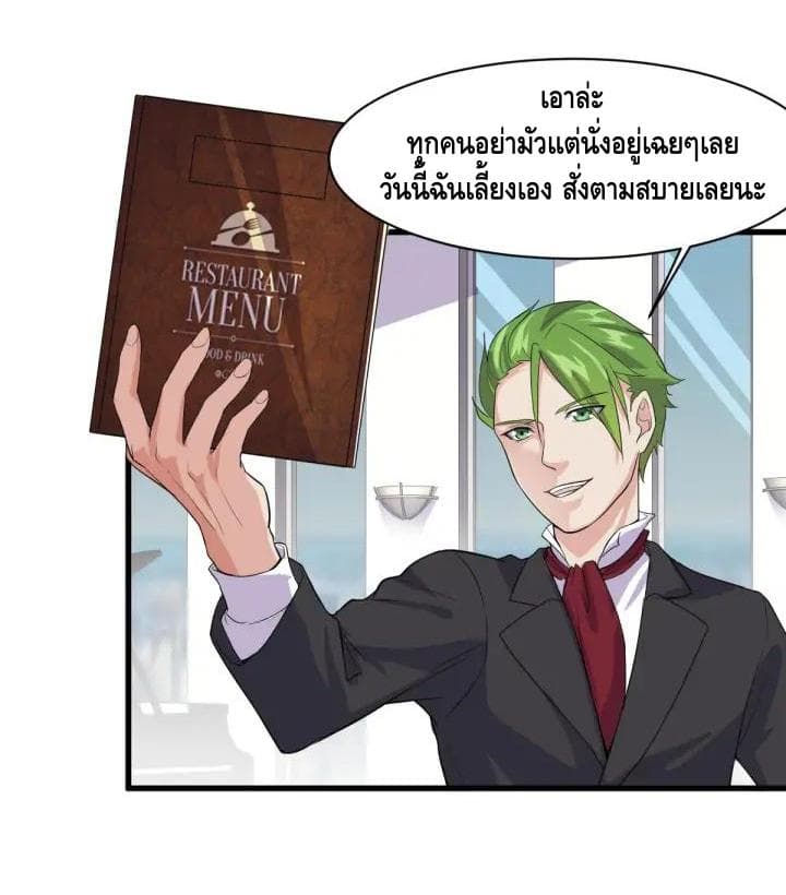 Super Bodyguard 2-2