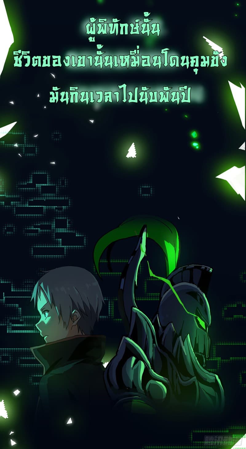 The Silver Guardian 0-0