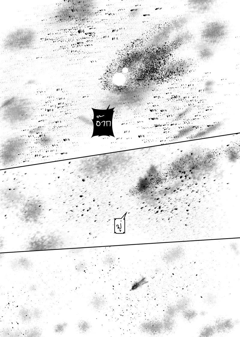 Path A waY 95-Battle of the Crevasse (2)