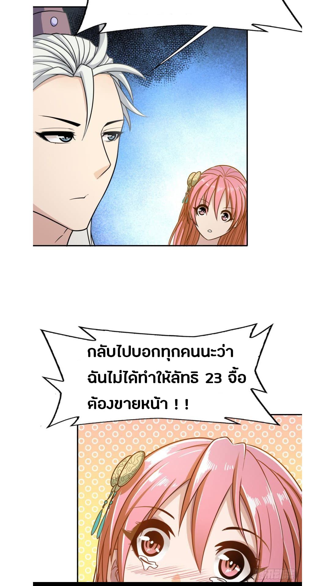 Ancestor Online 2-2