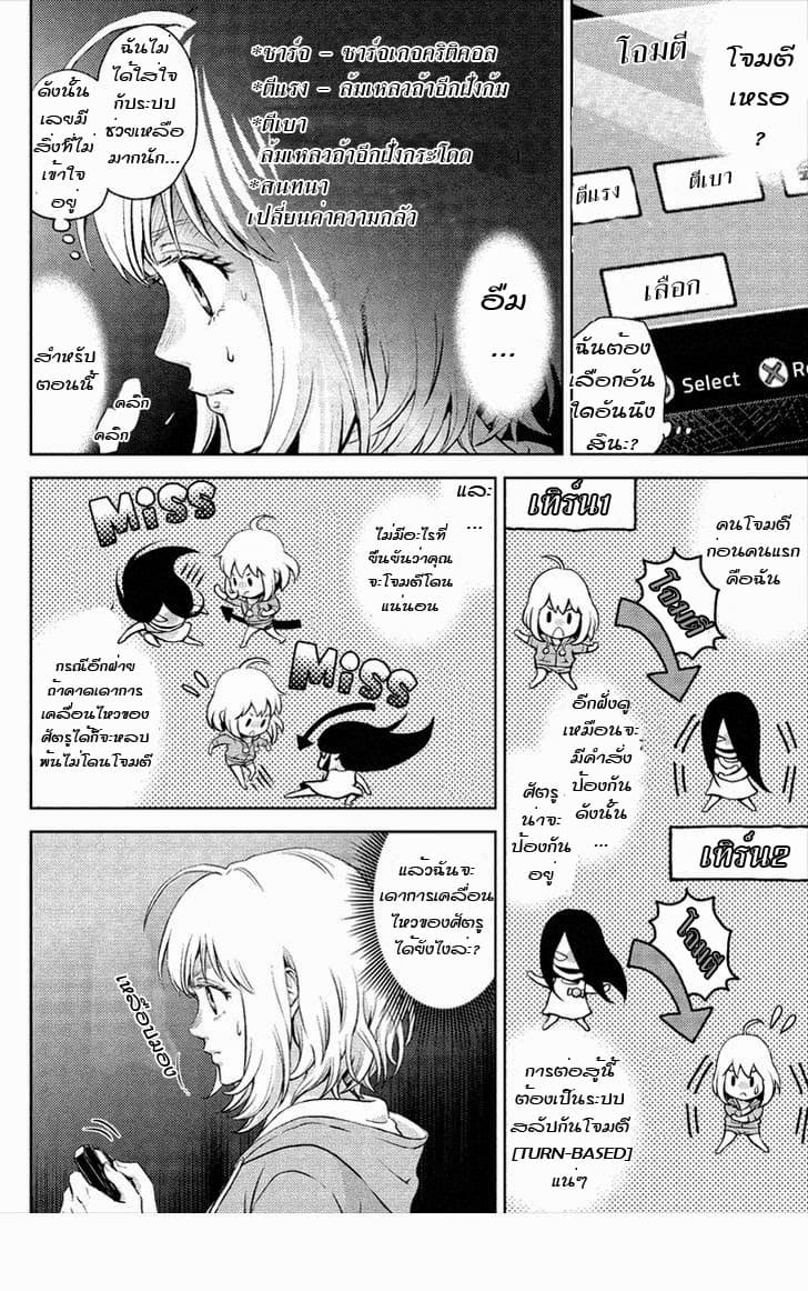 Online - The Comic 1-1