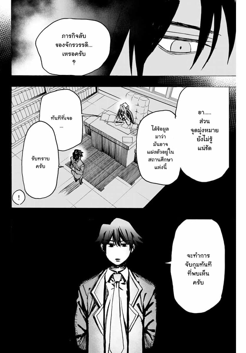Hyouken no Majutsushi ga Sekai wo Suberu 2-เอวี่และเอลิซ่า