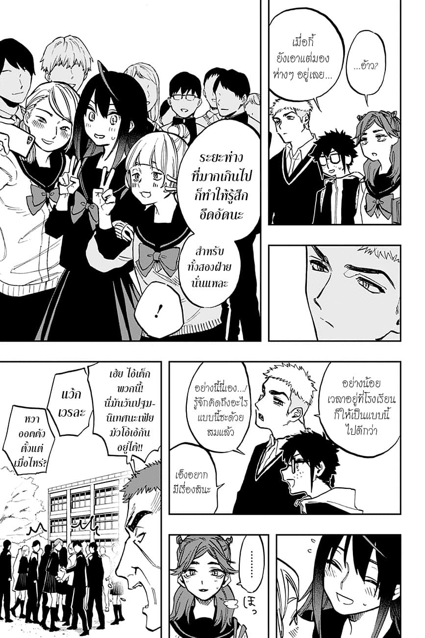 ACT-AGE 112-คนดัง
