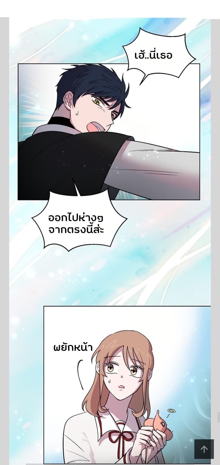 Dragon of The Lake 2-2