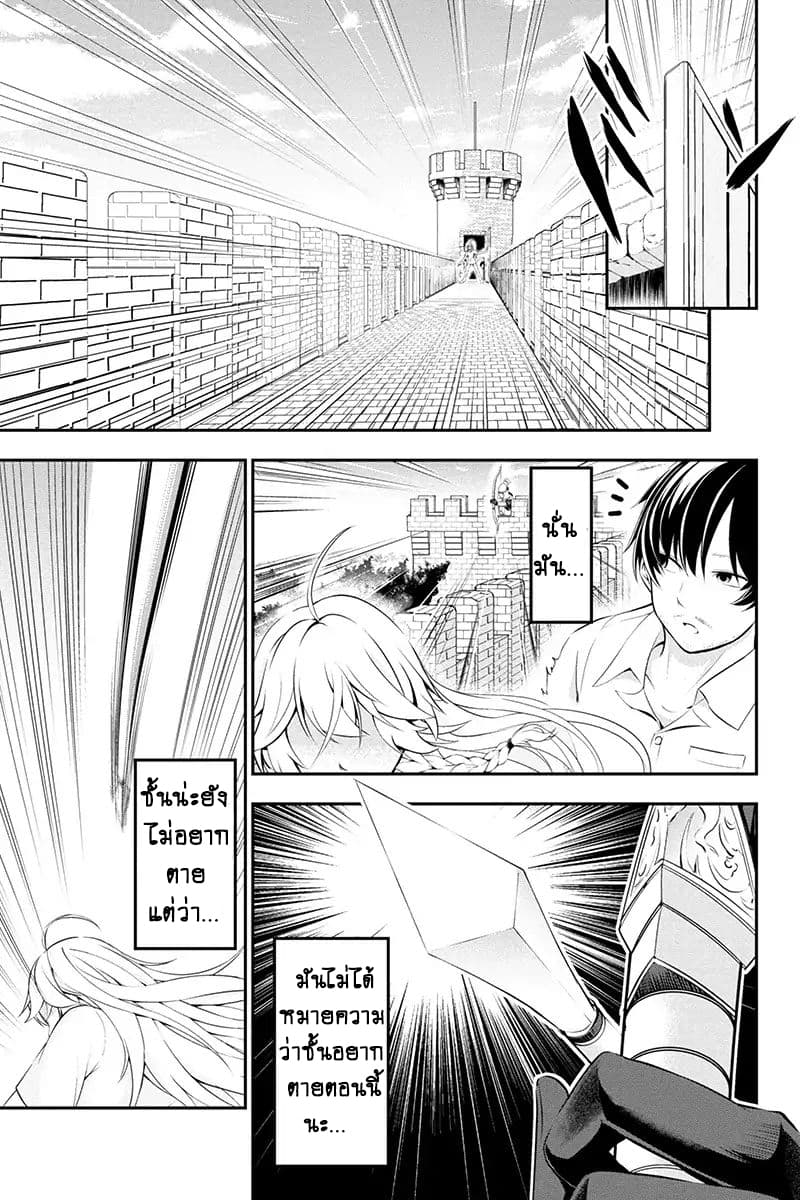 Tanaka ~Nenrei Equal Kanojo Inaireki no Mahoutsukai~ (Reboot) 1-1