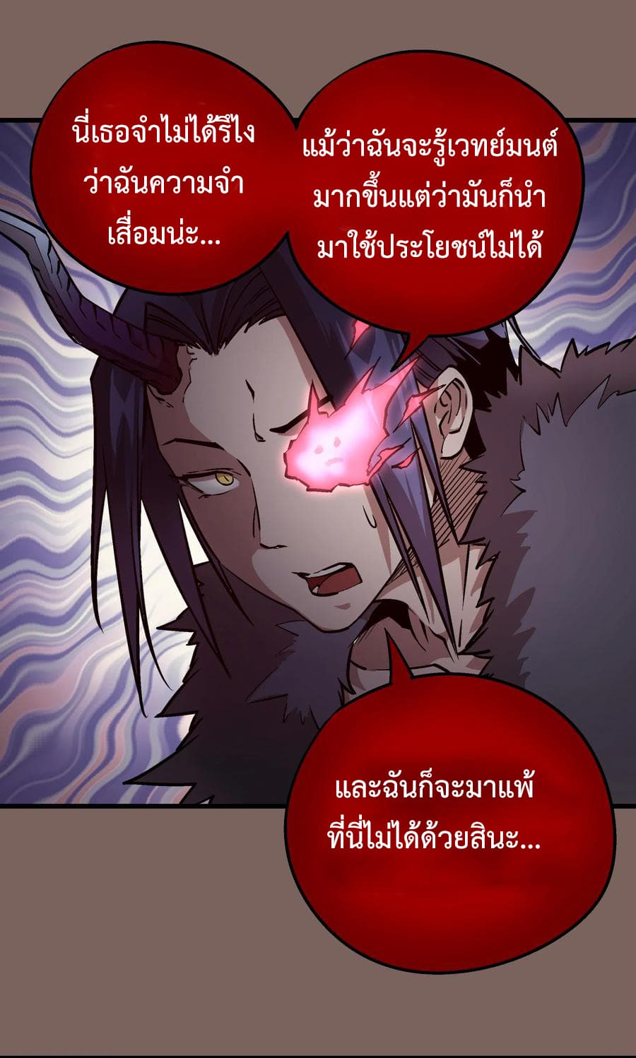 I'm Not the Overlord! 3.2-3.2