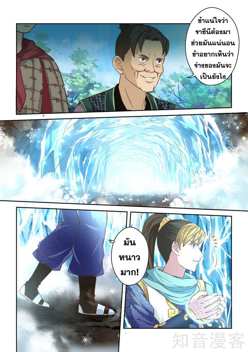 Holy Ancestor 50-50