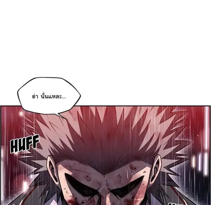 SuperNova 90-90