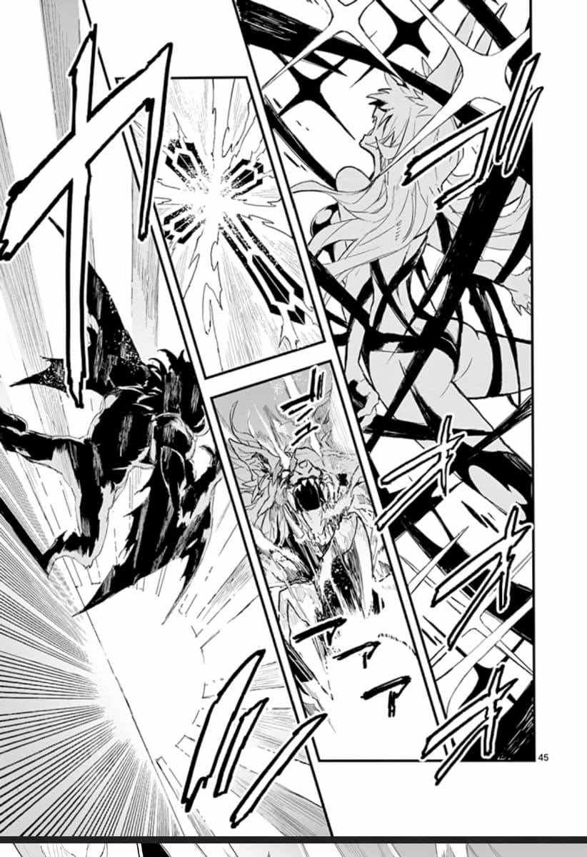 Gunbured x Sisters 1-จงกลายมาเป็นสุนัขของฉันซะ!
