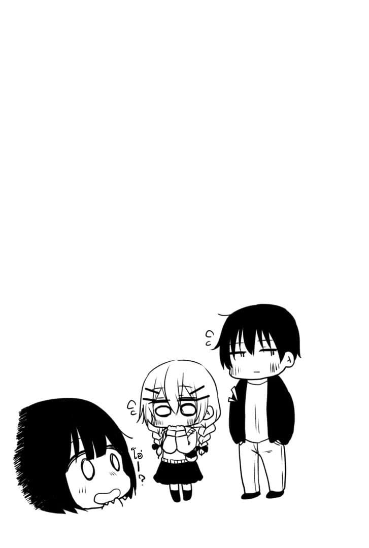 Tonari no Baka to Tsudzuku Uso 8-8