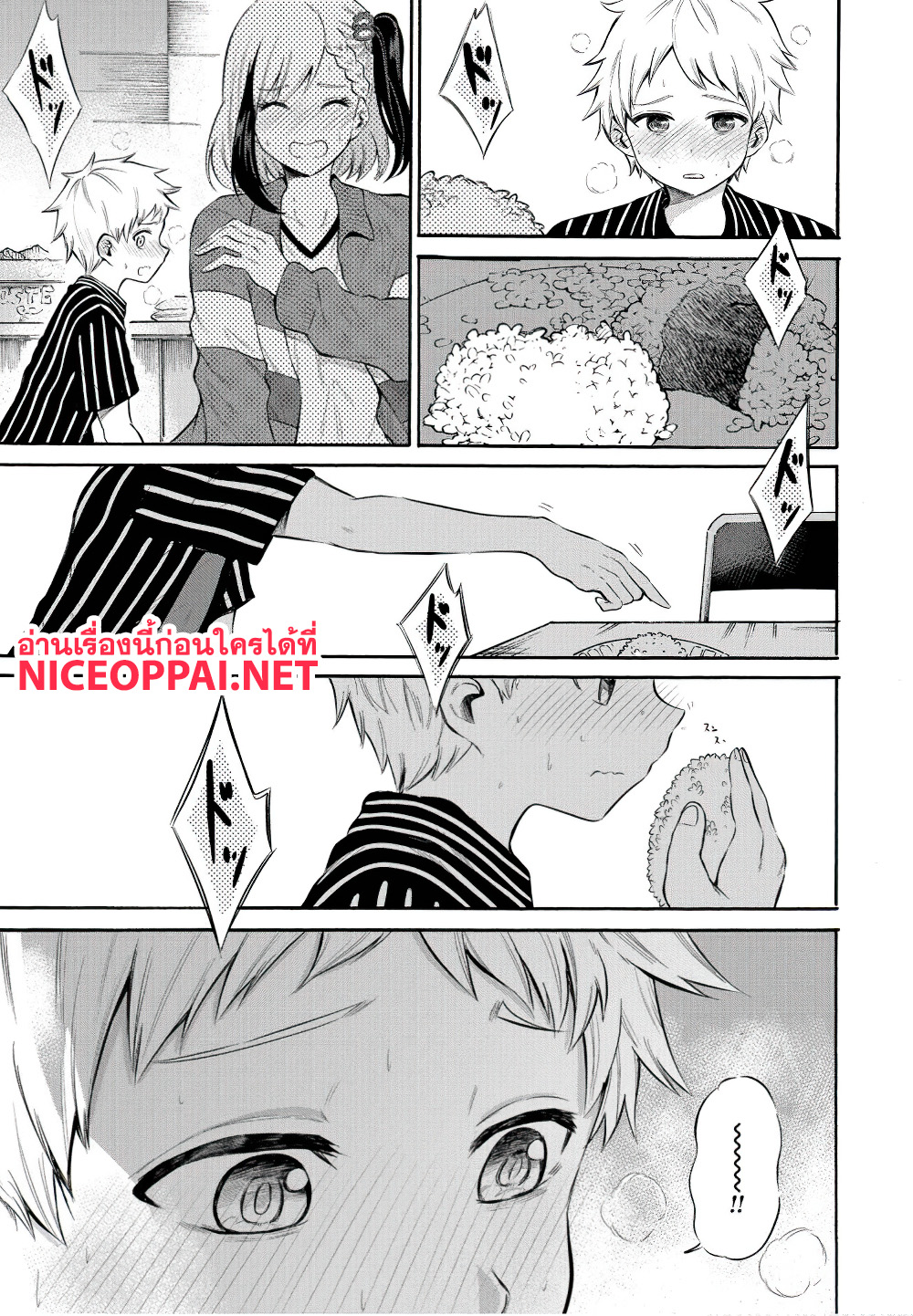 Misetagari no Tsuyuno-chan 6-ก็ทำให้ได้อยู่หรอกนะ?