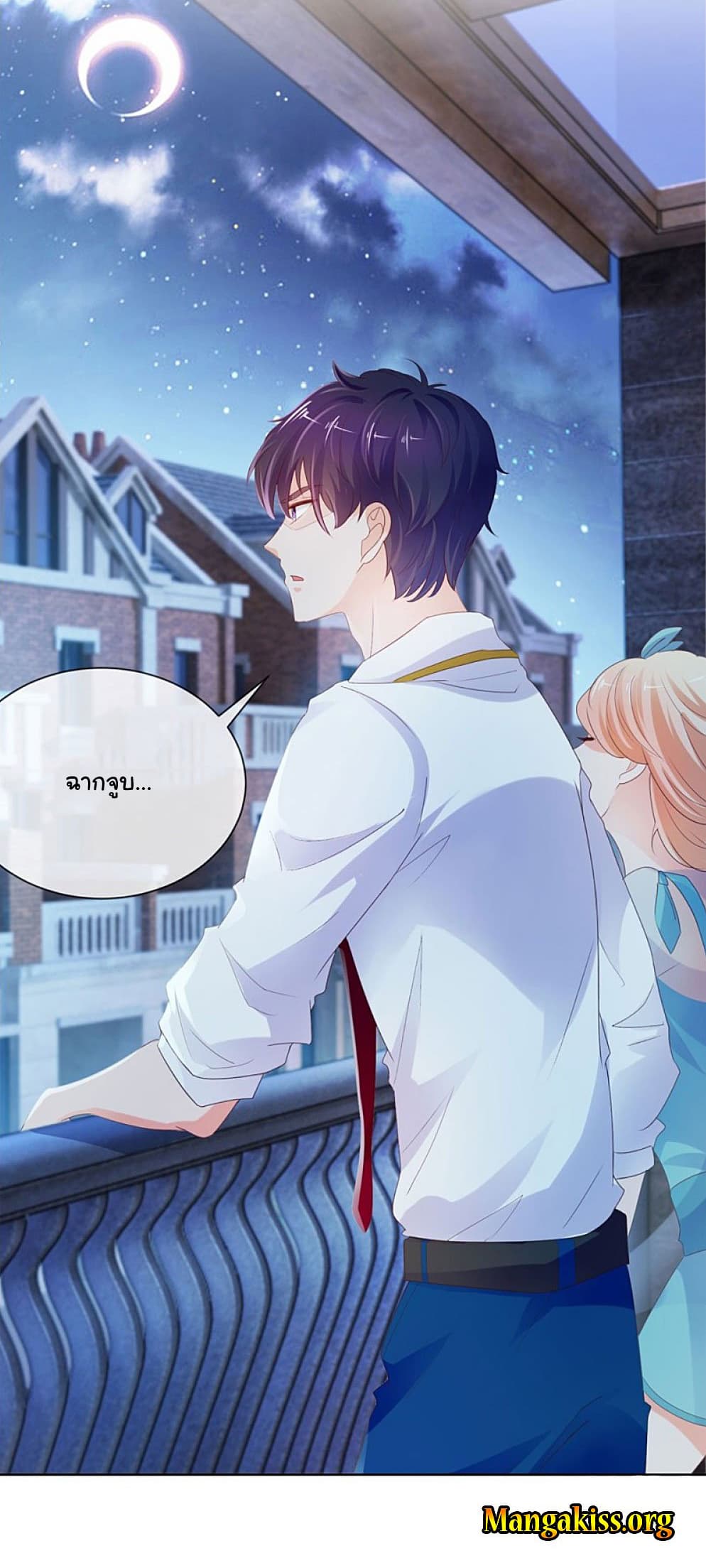 The Lovely Wife And Strange Marriage แผนรักลวงใจ 73-73