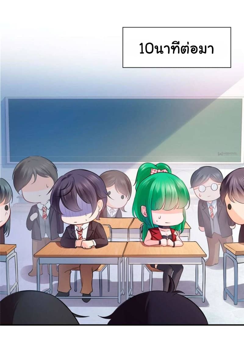Perfect Secret Love: The Bad New Wife is a Little Sweet 15-15