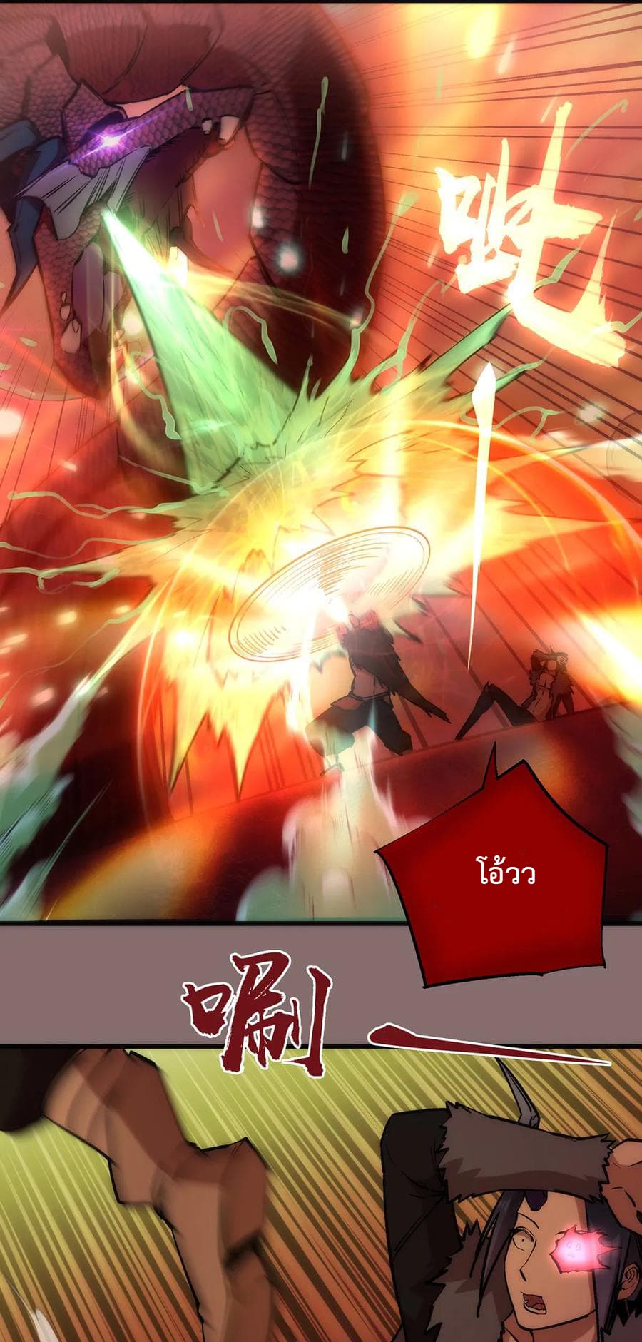 I'm Not the Overlord! 15.2-15.2