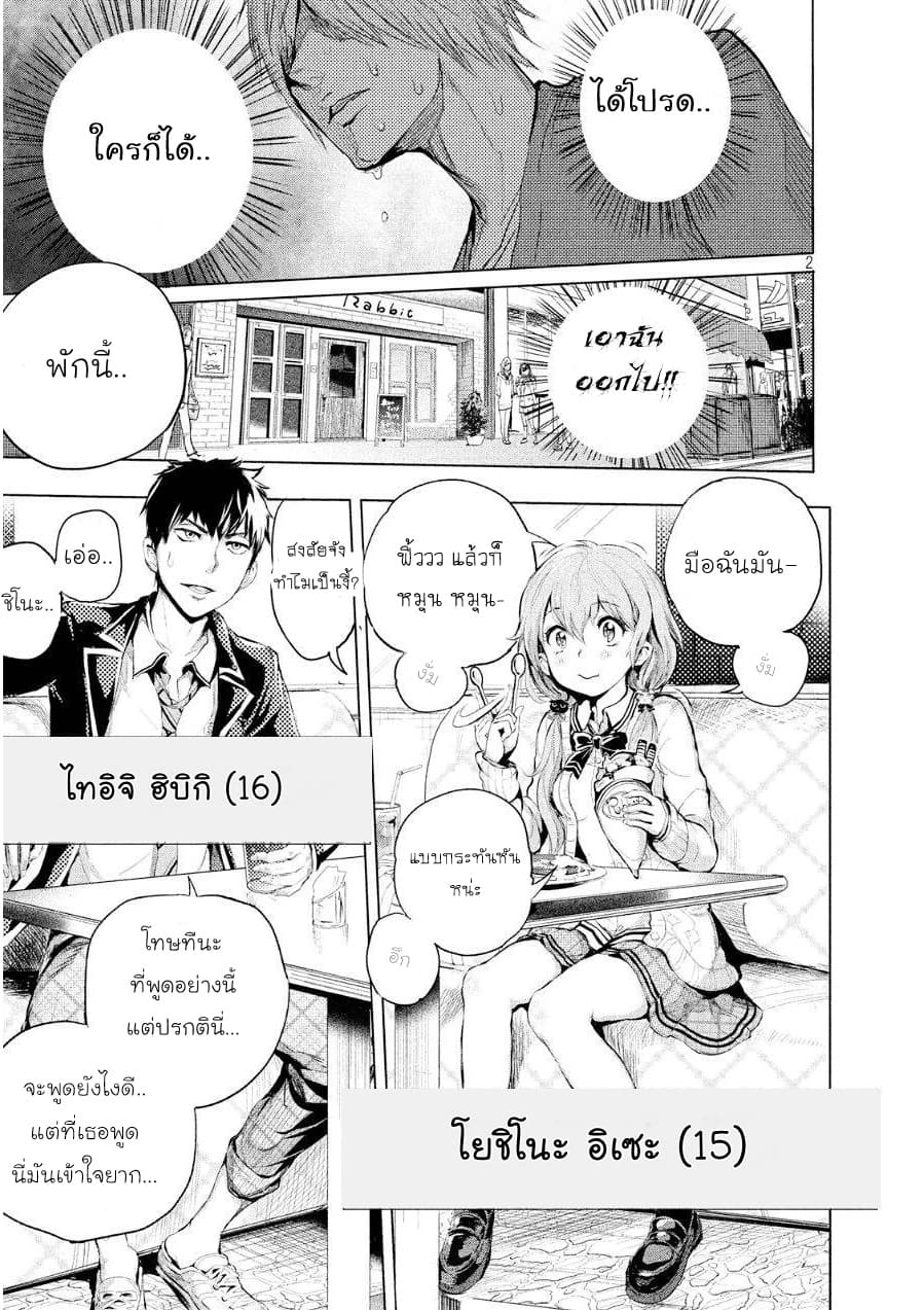 Ghost Writer 1-1