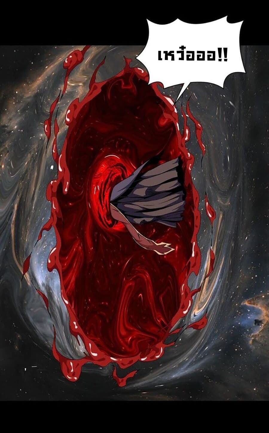 The God of Death 2-2
