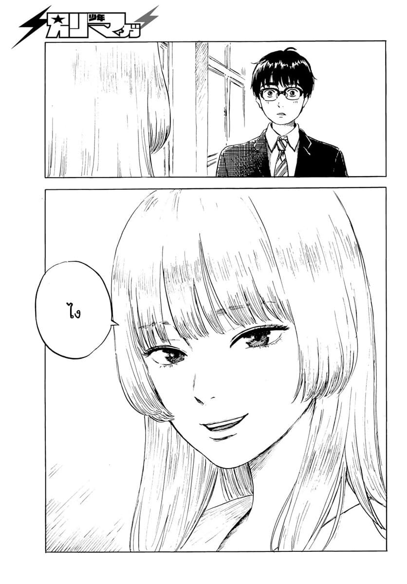 Okaeri Alice 2-2