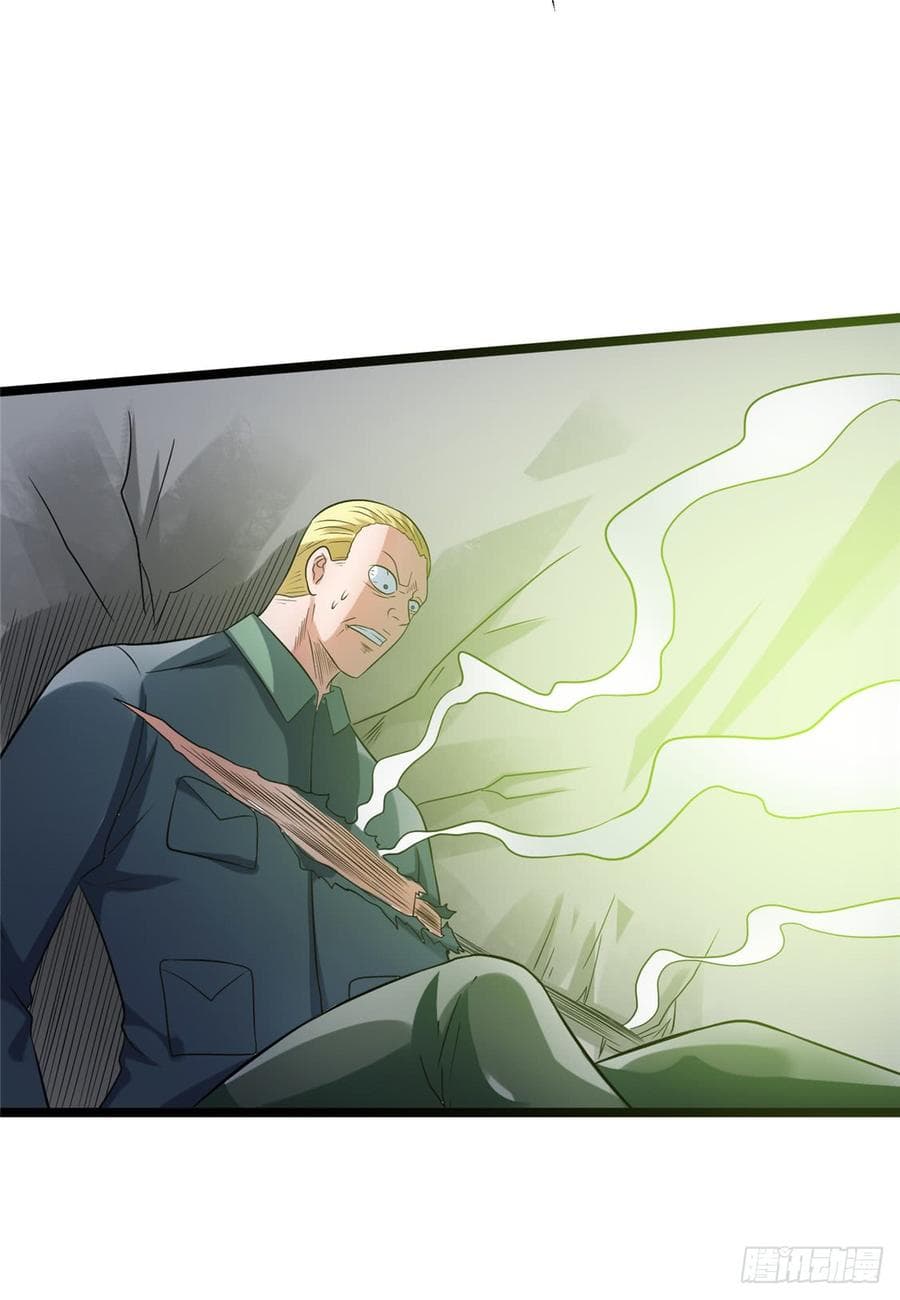 Immortal King of City ราชาอมตะแห่งนคร 46-46