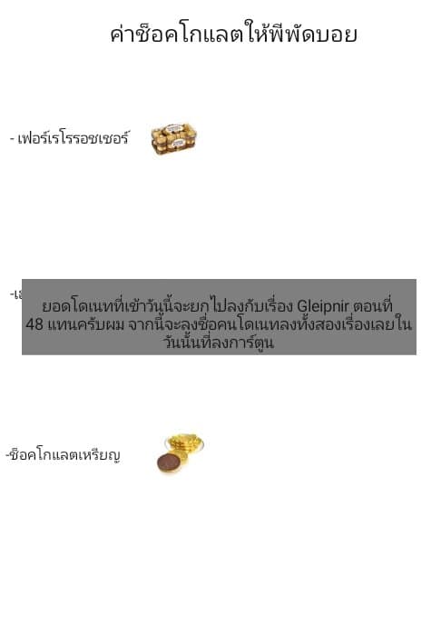Kaette kudasai! Akutsu-san กลับบ้านเถอะครับ, คุณอาคัตสึ! 8-8