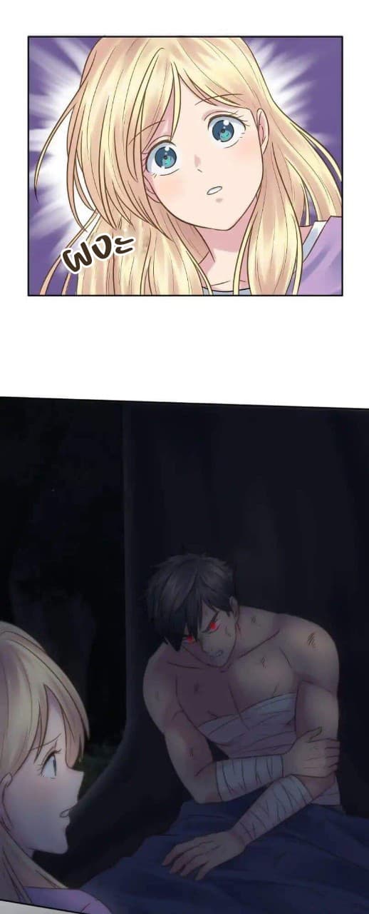 The Dragon Prince's Bride 4-4