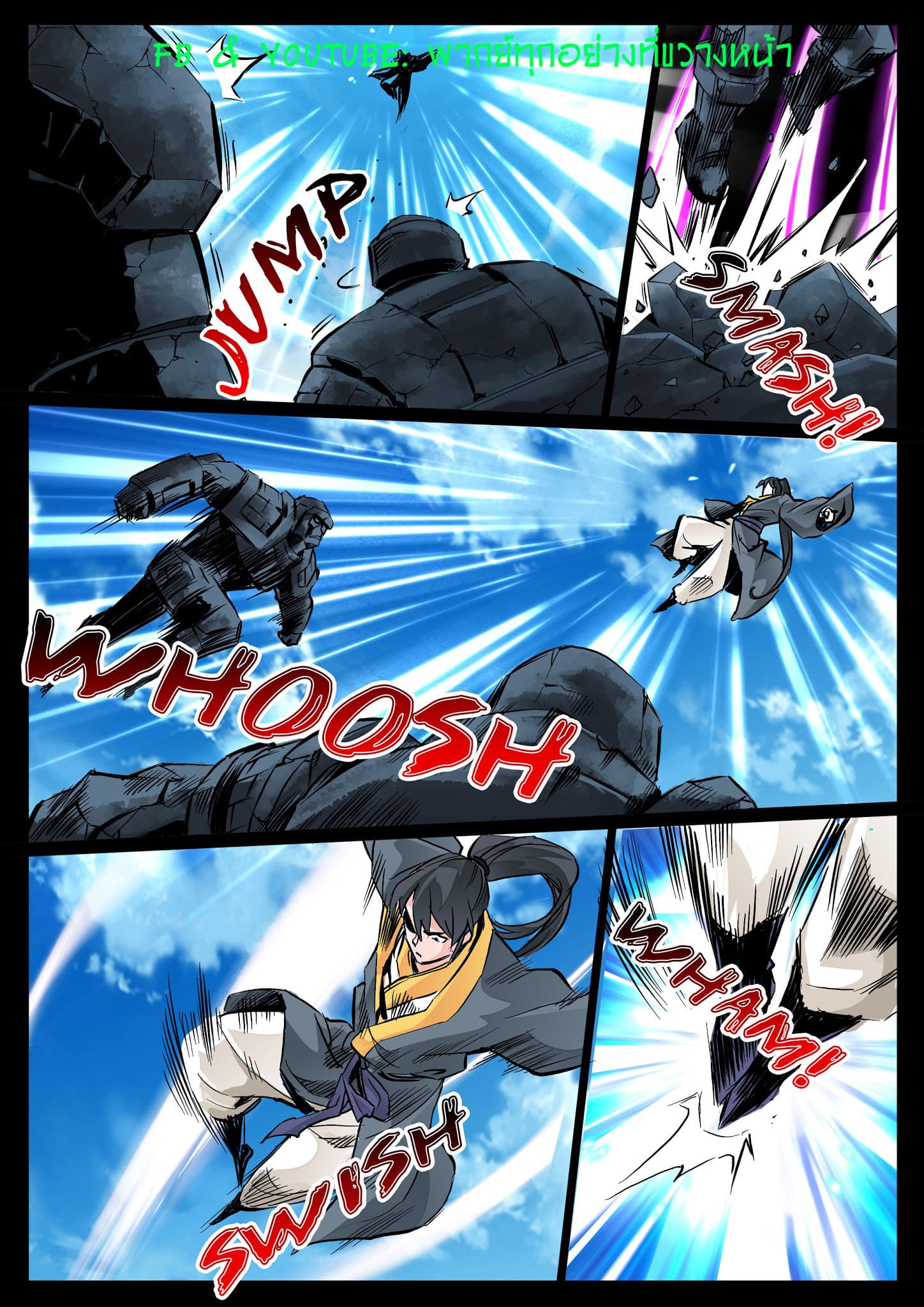 Dragon King of the World 26-26