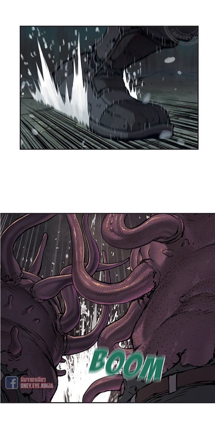 Leviathan 56-56