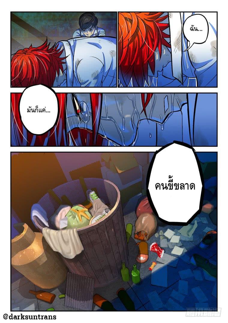 Private Hero 6-6