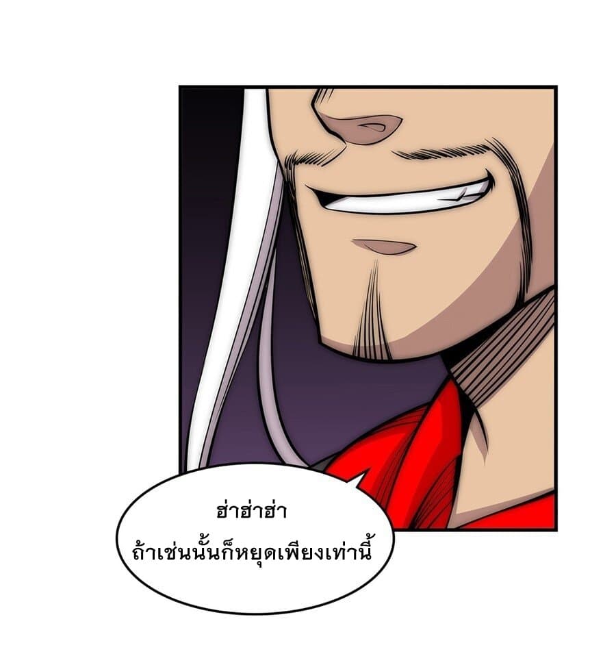 The Master of Martial Arts Retired Life ชีวิตหลังปลดเกษียณของปรมาจารย์แห่งศิลปะการต่อสู้ 114-จบ Season 1