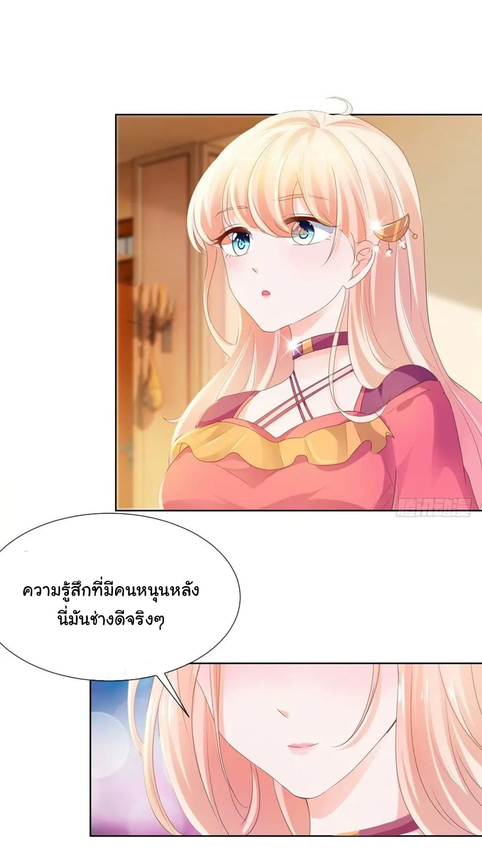 The Lovely Wife And Strange Marriage แผนรักลวงใจ 78-78