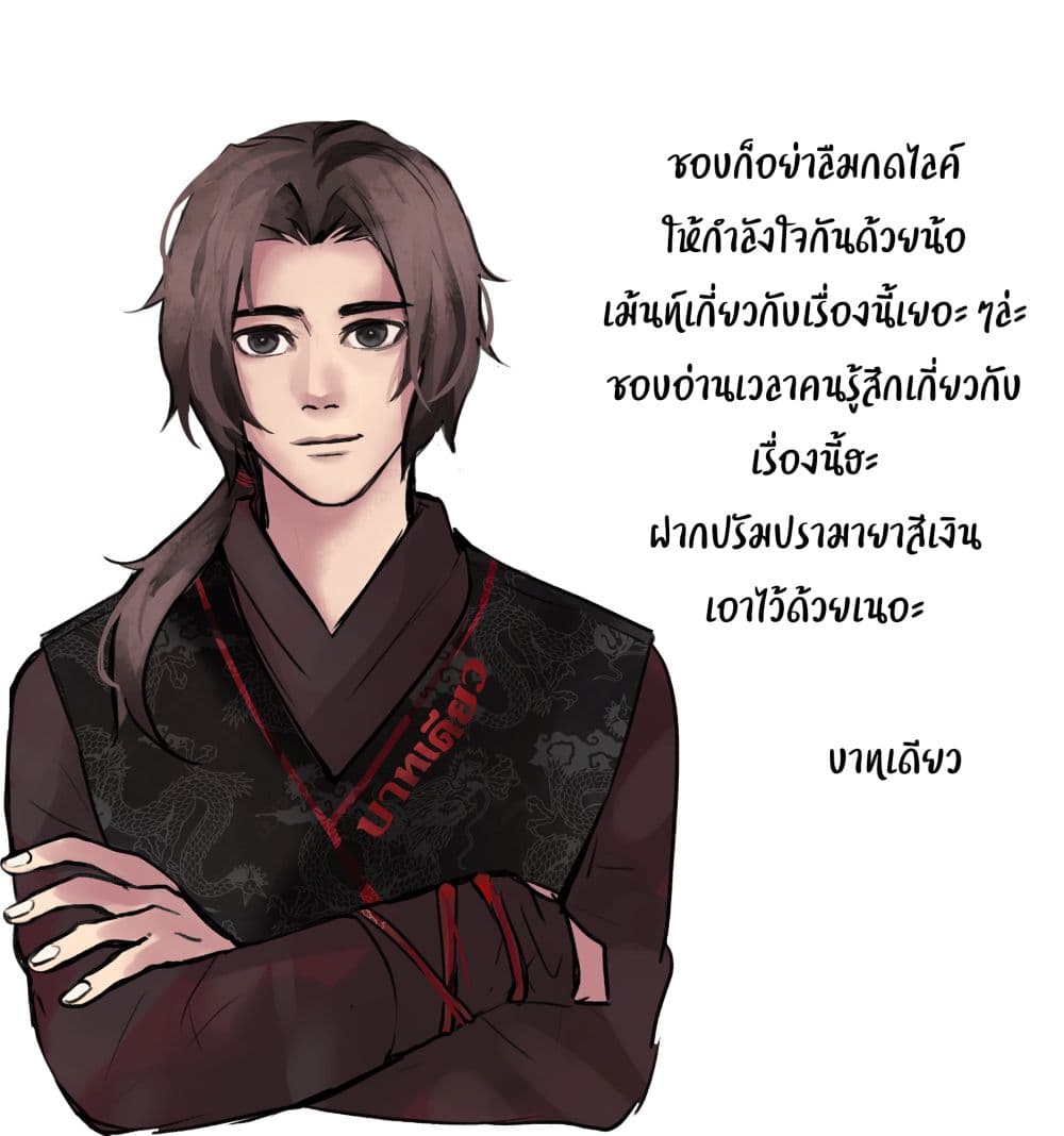 Azure Legacy ปรัมปรามายาสีเงิน 6-6