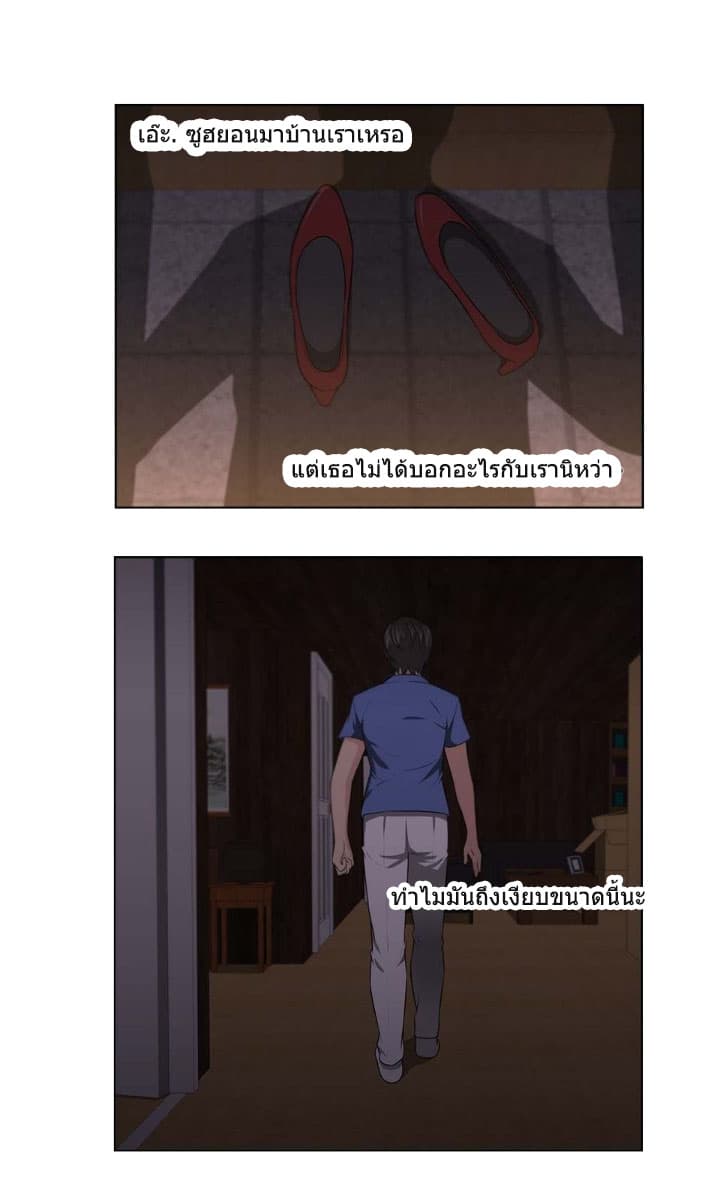 Uncle 0-0