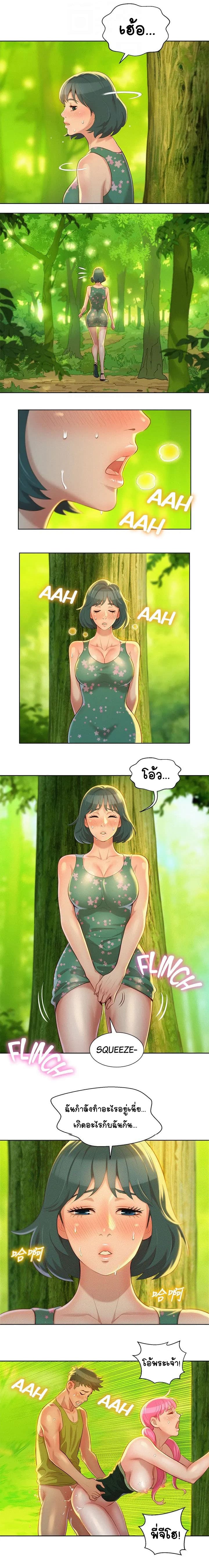 Sister Neighbors 19-19