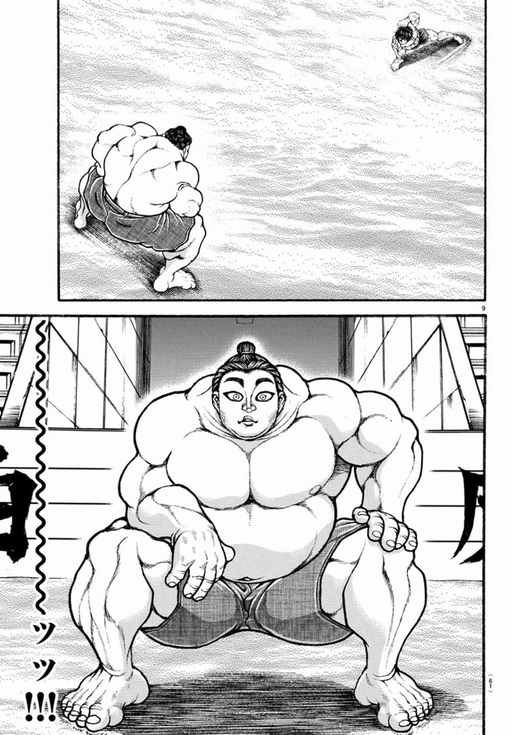 Baki Dou II 31-31