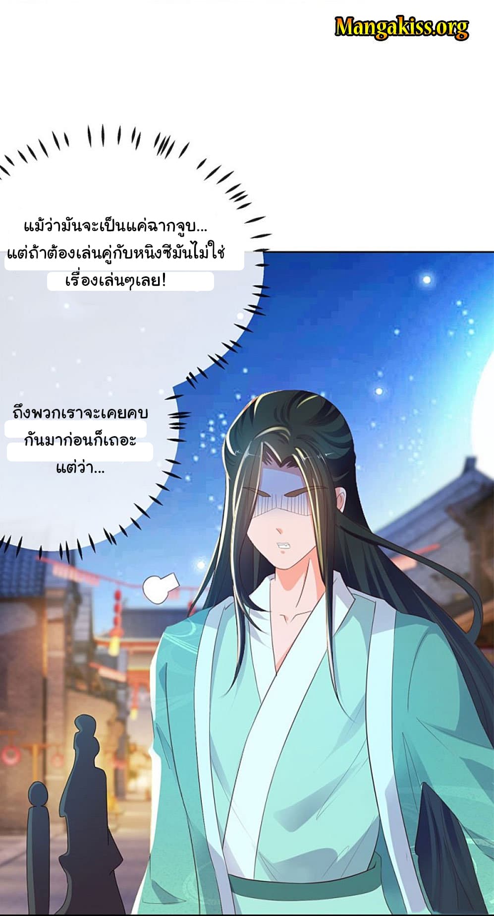 The Lovely Wife And Strange Marriage แผนรักลวงใจ 74-74