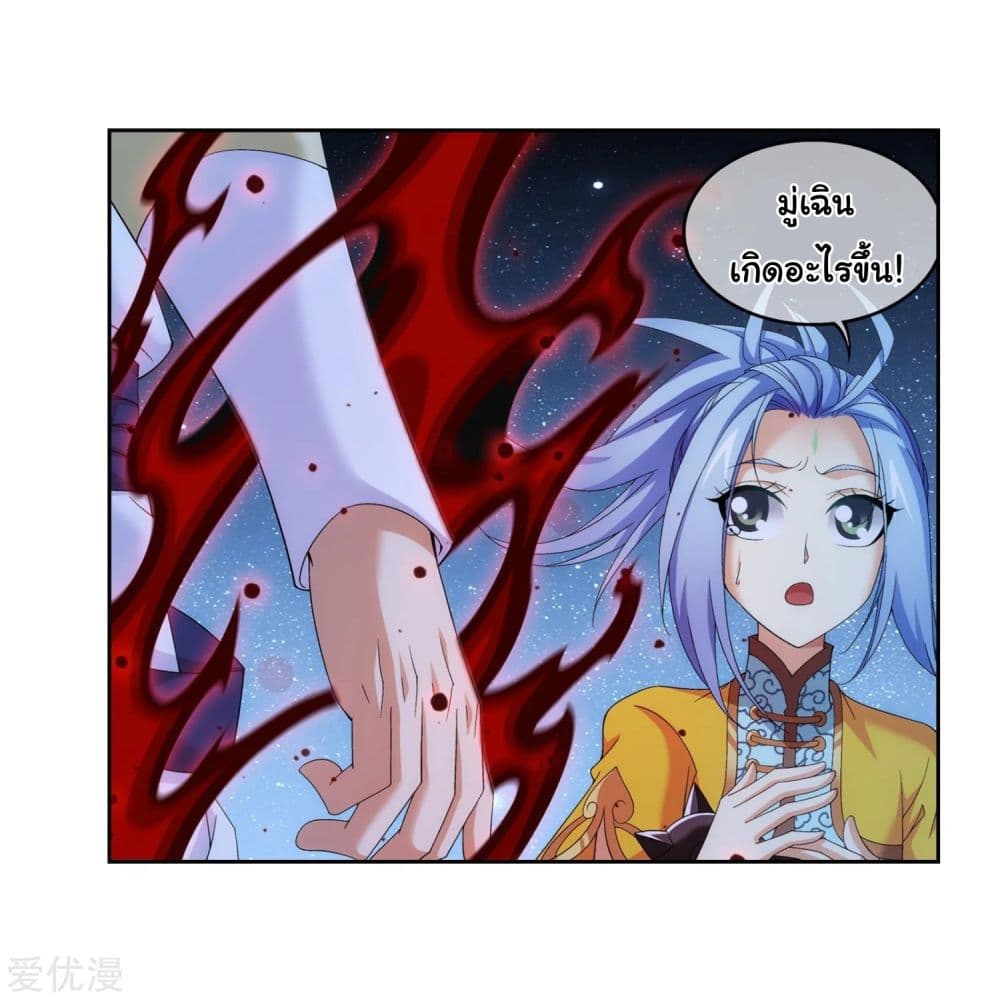 Da Zhu Zai 117-117